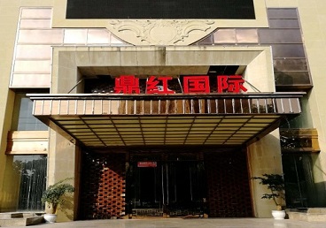 济源商务KTV少爷哪家最开放-鼎红国际KTV消费价格玩乐点评