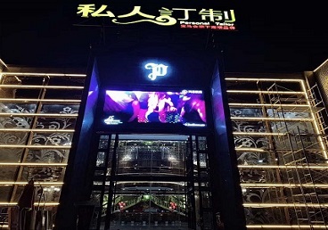 济源中低档荤素KTV少爷会所体验-私人定制KTV消费荤素点评