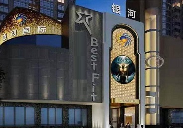 济源KTV荤台花场男公关服务好-银河国际KTV花场消费点评